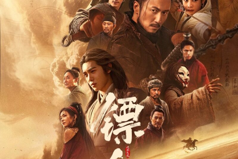 Blades of the Guardians Parents Guide: Age Rating, Safety & Trigger Warnings (2026)